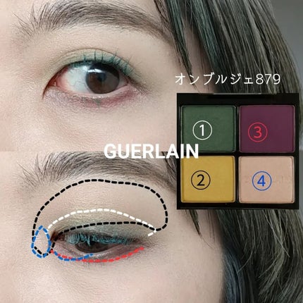 オンブル ジェ/GUERLAIN/アイシャドウパレットを使ったクチコミ(5枚目)