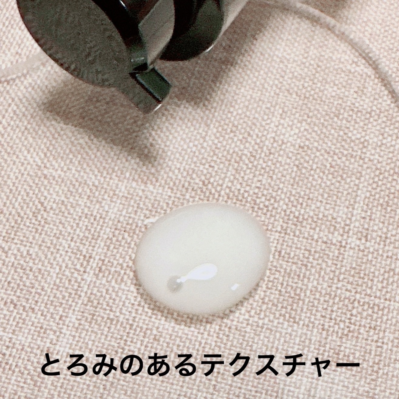 サミュ PHセンシティブフェイシャルトリートメント/SAM'U/美容液を使ったクチコミ（2枚目）