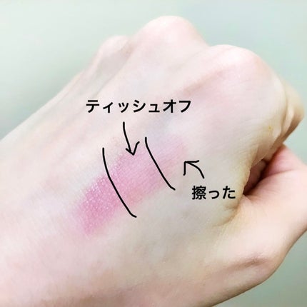 つやぷるリップR/b idol/口紅を使ったクチコミ(3枚目)
