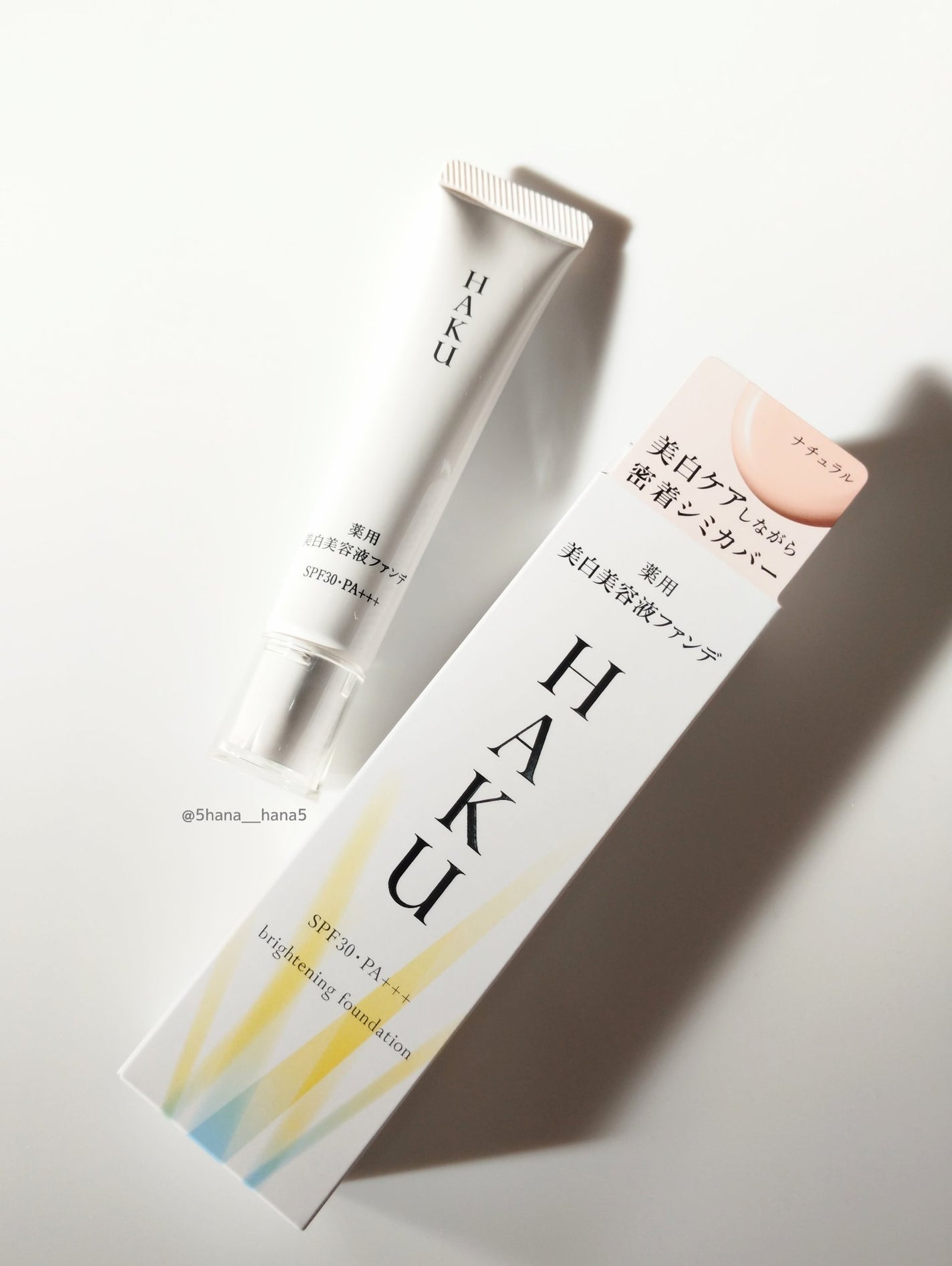 薬用 美白美容液ファンデ(医薬部外品)/HAKU/クリーム・エマルジョンファンデーションを使ったクチコミ(1枚目)