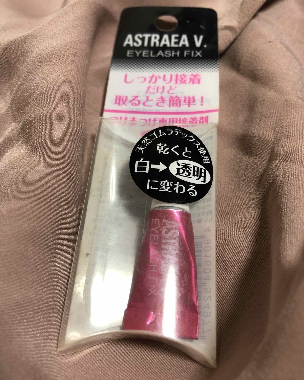 アイラッシュフィックス/アストレア ヴィルゴ/その他化粧小物を使ったクチコミ（1枚目）