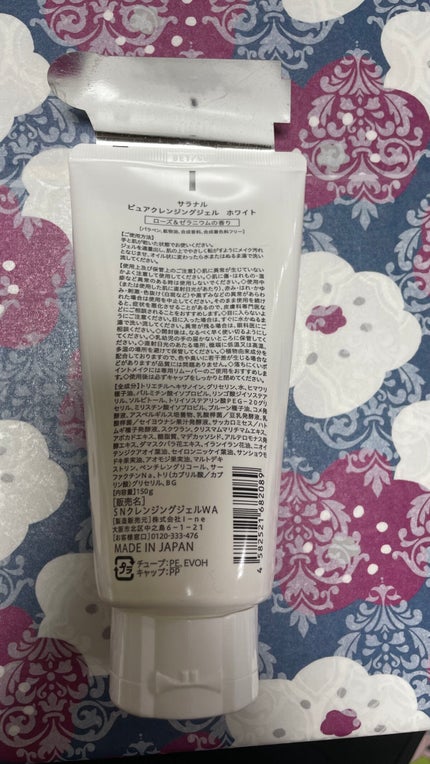 ピュアクレンジングジェル ホワイト/Salanaru(サラナル)/クレンジングジェルを使ったクチコミ(2枚目)