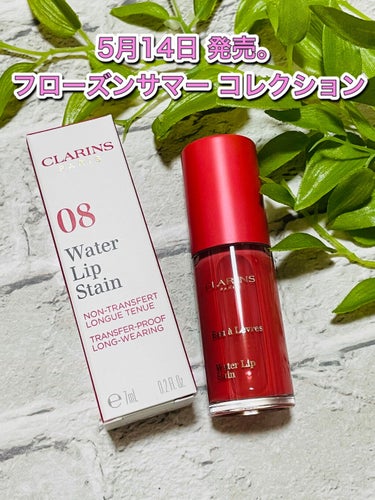 ウォーターリップ ステイン 08 キャンディー ウォーター/CLARINS/リップケア・リップクリームを使ったクチコミ（1枚目）