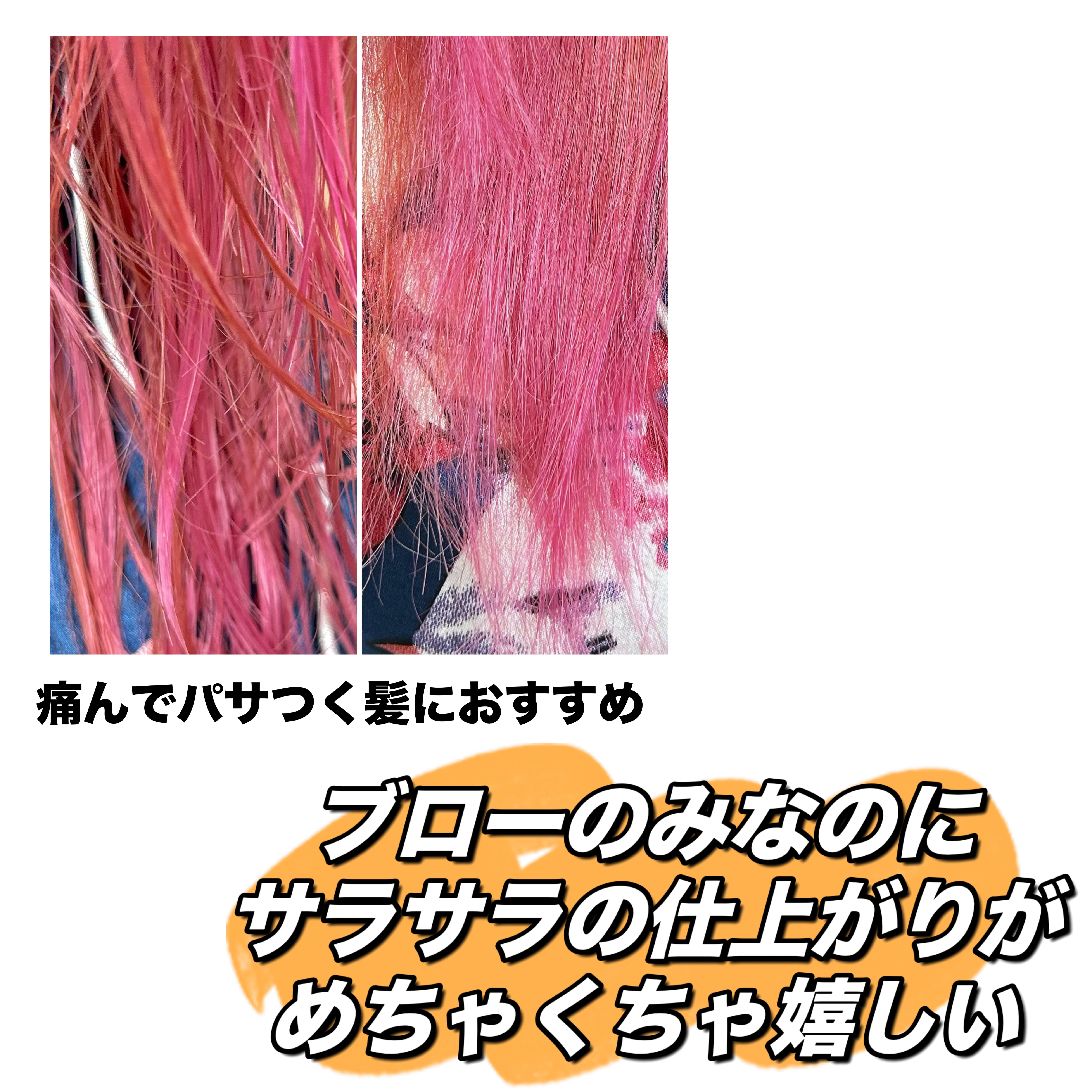 ソフニングコンディショナー 03ヘビーダメージ/Sorule/コンディショナー単品を使ったクチコミ（3枚目）