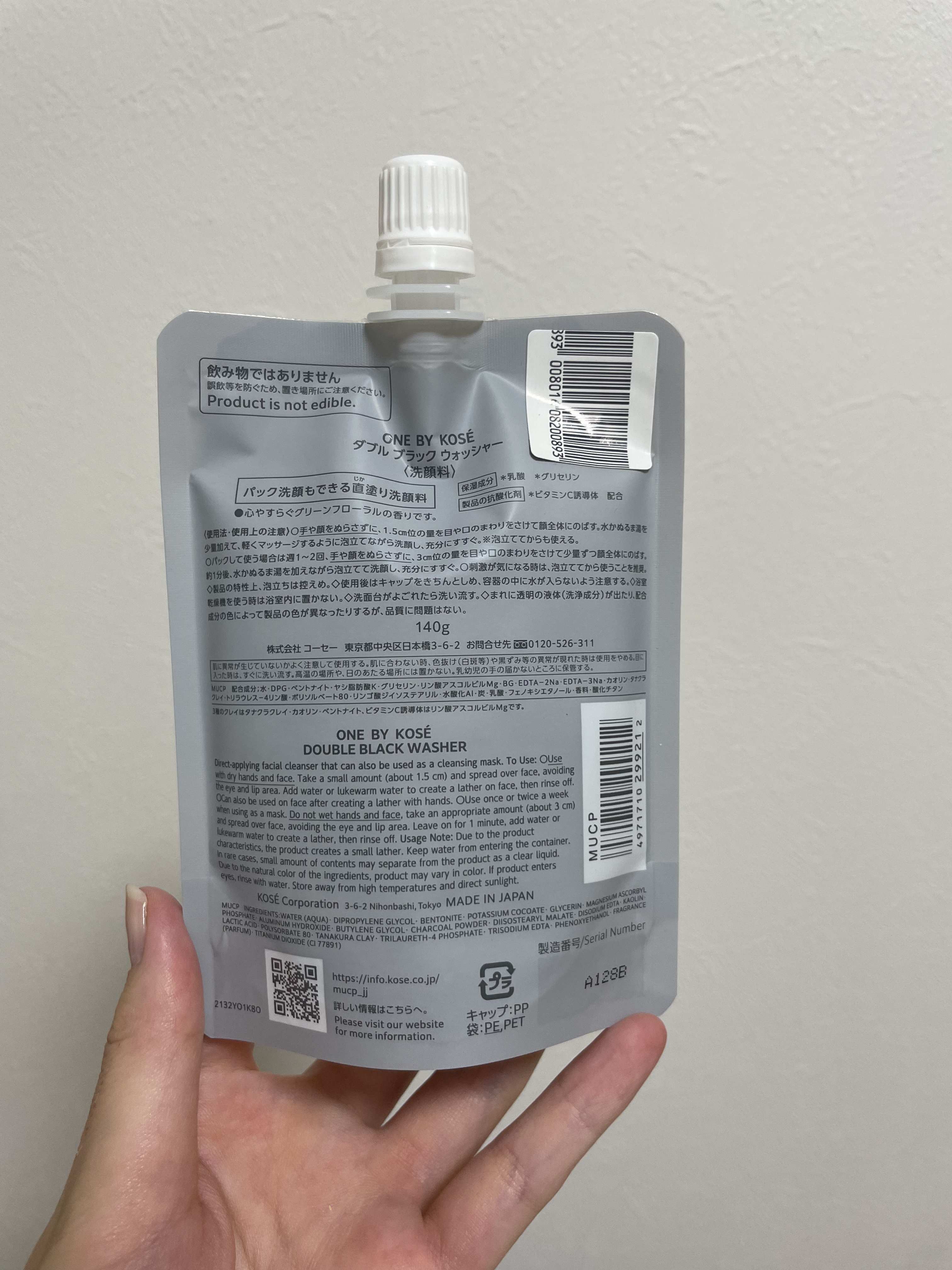 ダブル ブラック ウォッシャー/ONE BY KOSE/その他洗顔料を使ったクチコミ（3枚目）