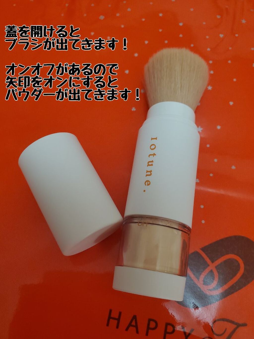 フェイスパウダー /10tune./ルースパウダーを使ったクチコミ(3枚目)