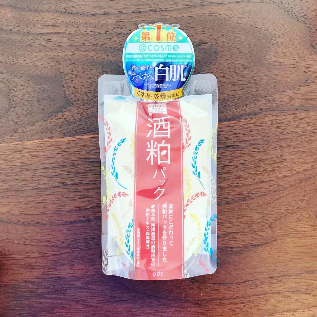 ワフードメイド 酒粕パック/pdc/洗い流すパック・マスクを使ったクチコミ（1枚目）