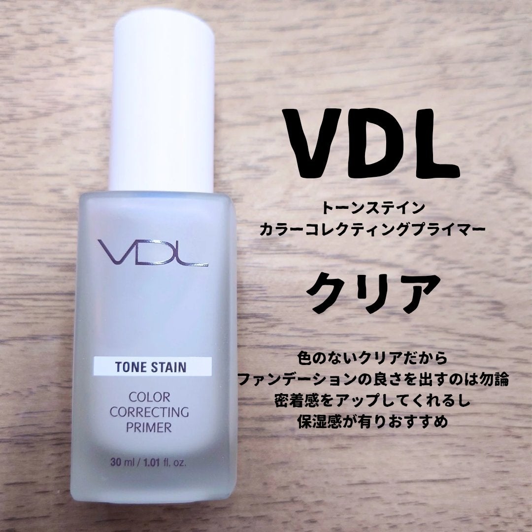 トーンステインカラーコレクティングプライマー/VDL/化粧下地を使ったクチコミ(1枚目)