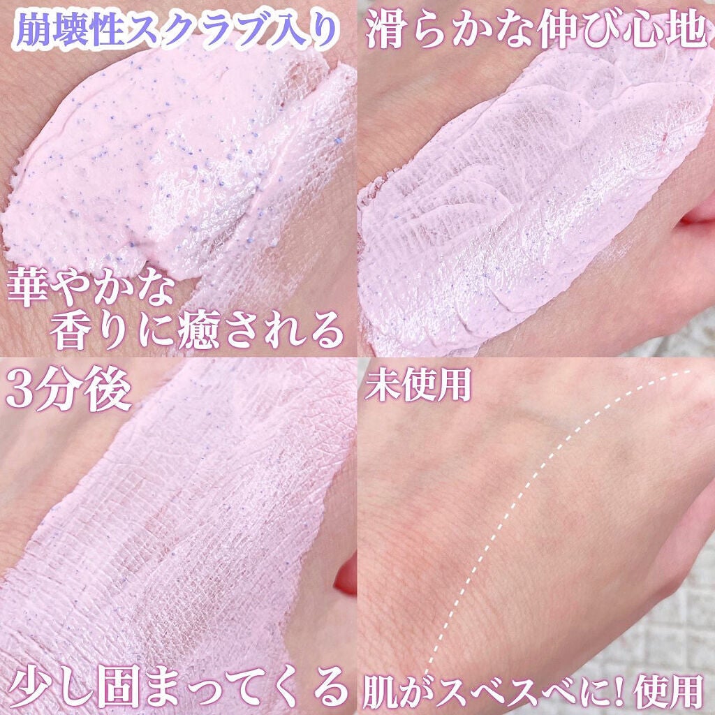 クリアクレイフォンデュ/DEW/洗い流すパック・マスクを使ったクチコミ(4枚目)