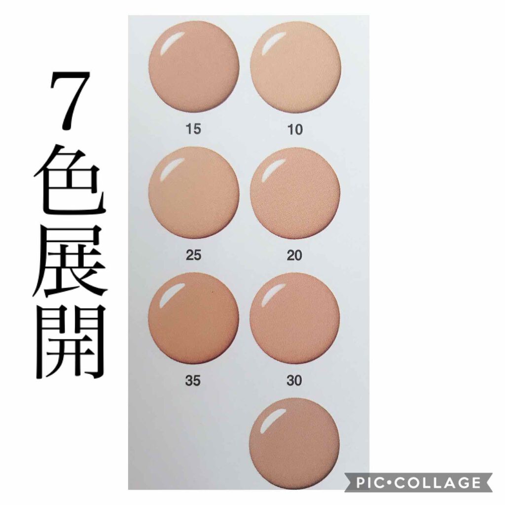アンクル ド ポー ルクッションN/YVES SAINT LAURENT BEAUTE/クッションファンデーションを使ったクチコミ(4枚目)
