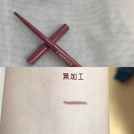 クリーミータッチライナー/キャンメイク/ジェルアイライナーを使ったクチコミ(3枚目)