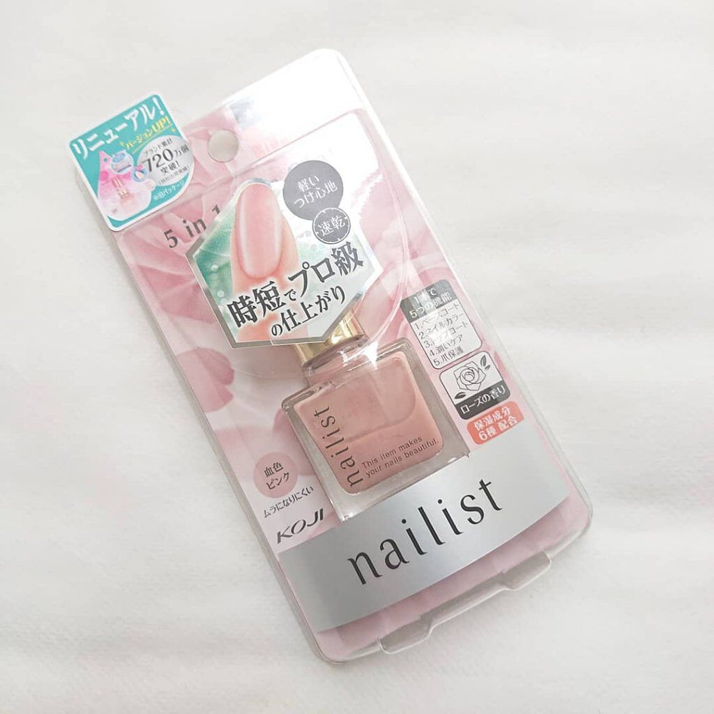 ファイブインワンケアコート/ネイリスト/オールインワンネイルを使ったクチコミ（2枚目）