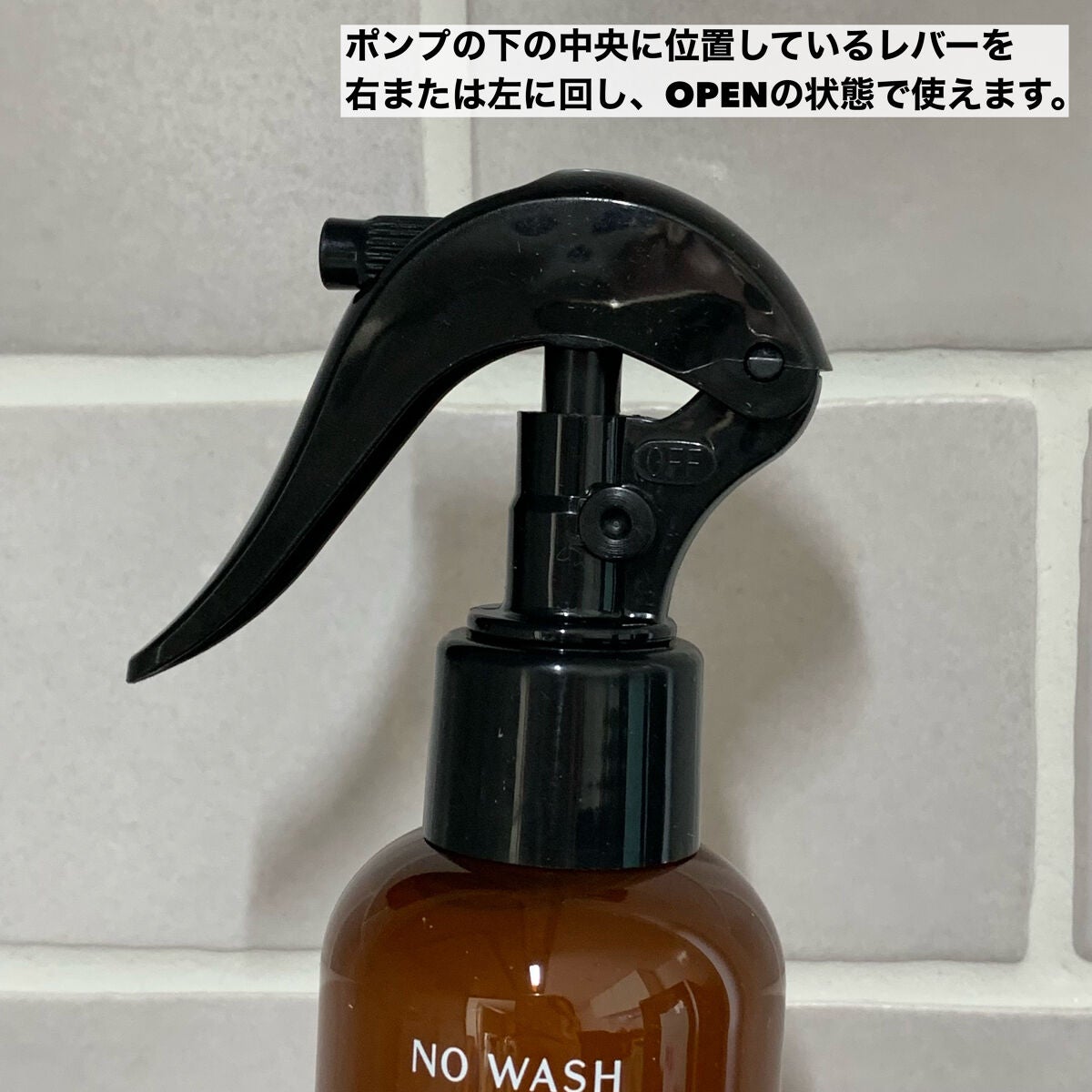 ノーウォッシュセラム トリートメント/Healing bird/ヘアオイルを使ったクチコミ(3枚目)