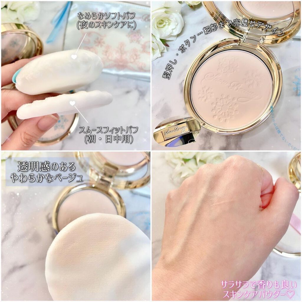スノービューティー ホワイトニング スキンケアパウダーP2021 /スノービューティー/プレストパウダーを使ったクチコミ(5枚目)
