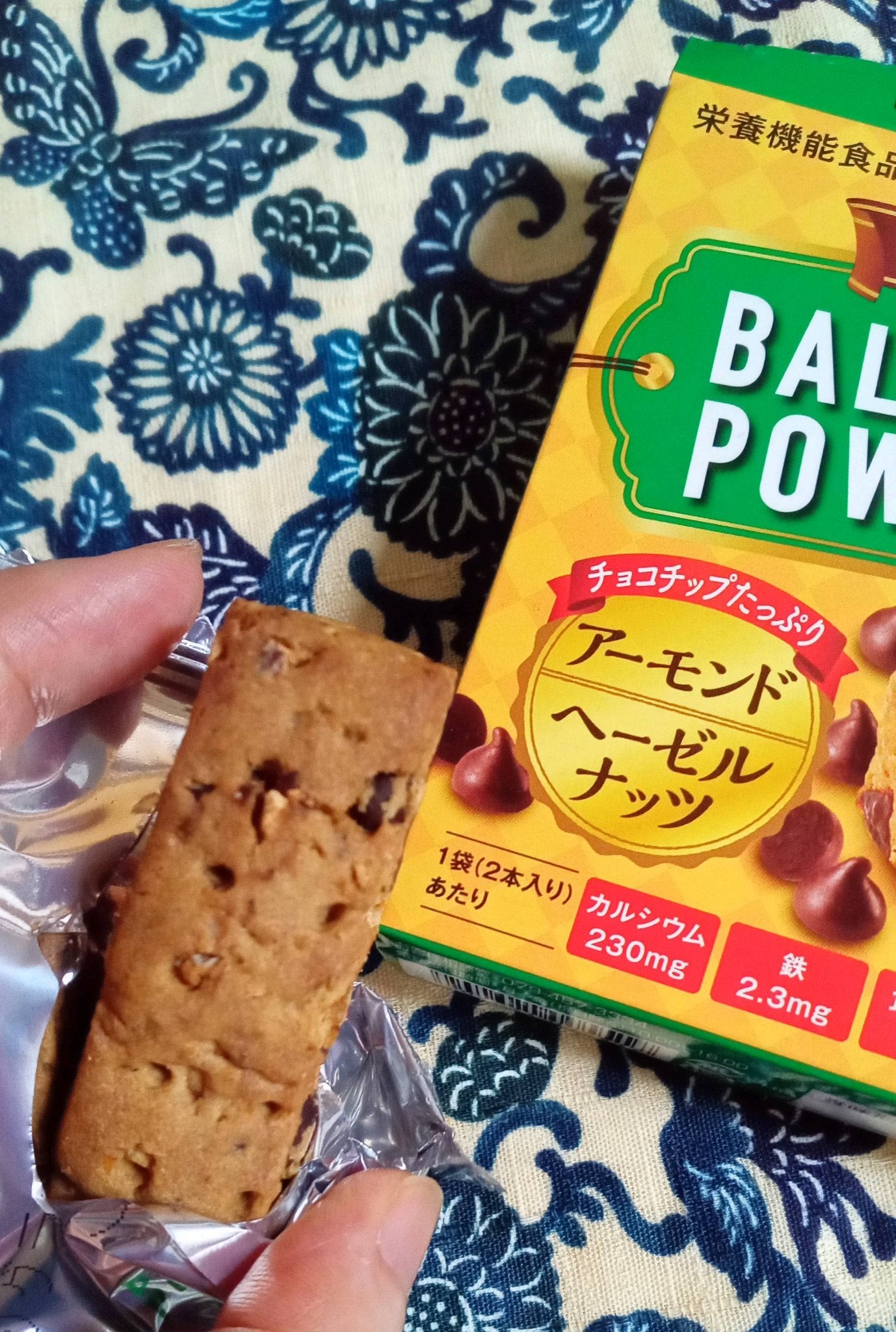 バランスパワー/ハマダコンフェクト/バランス栄養食を使ったクチコミ(2枚目)