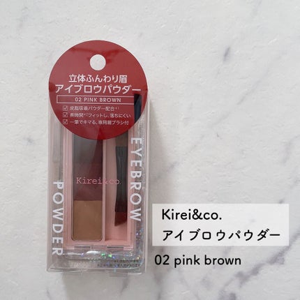 アイシャドウパレット/Kirei&co./アイシャドウパレットを使ったクチコミ(3枚目)