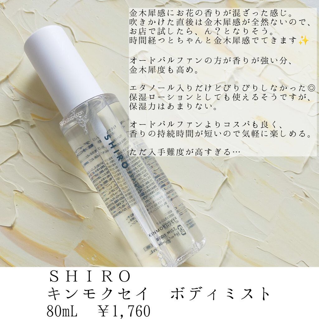 アロマティック ハンドクリーム #07 Osmanthus/AUX PARADIS/ハンドクリームを使ったクチコミ(3枚目)