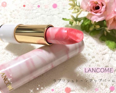 ラプソリュ トーン アップ バーム 602 ピンクマーブル/LANCOME/口紅を使ったクチコミ（1枚目）