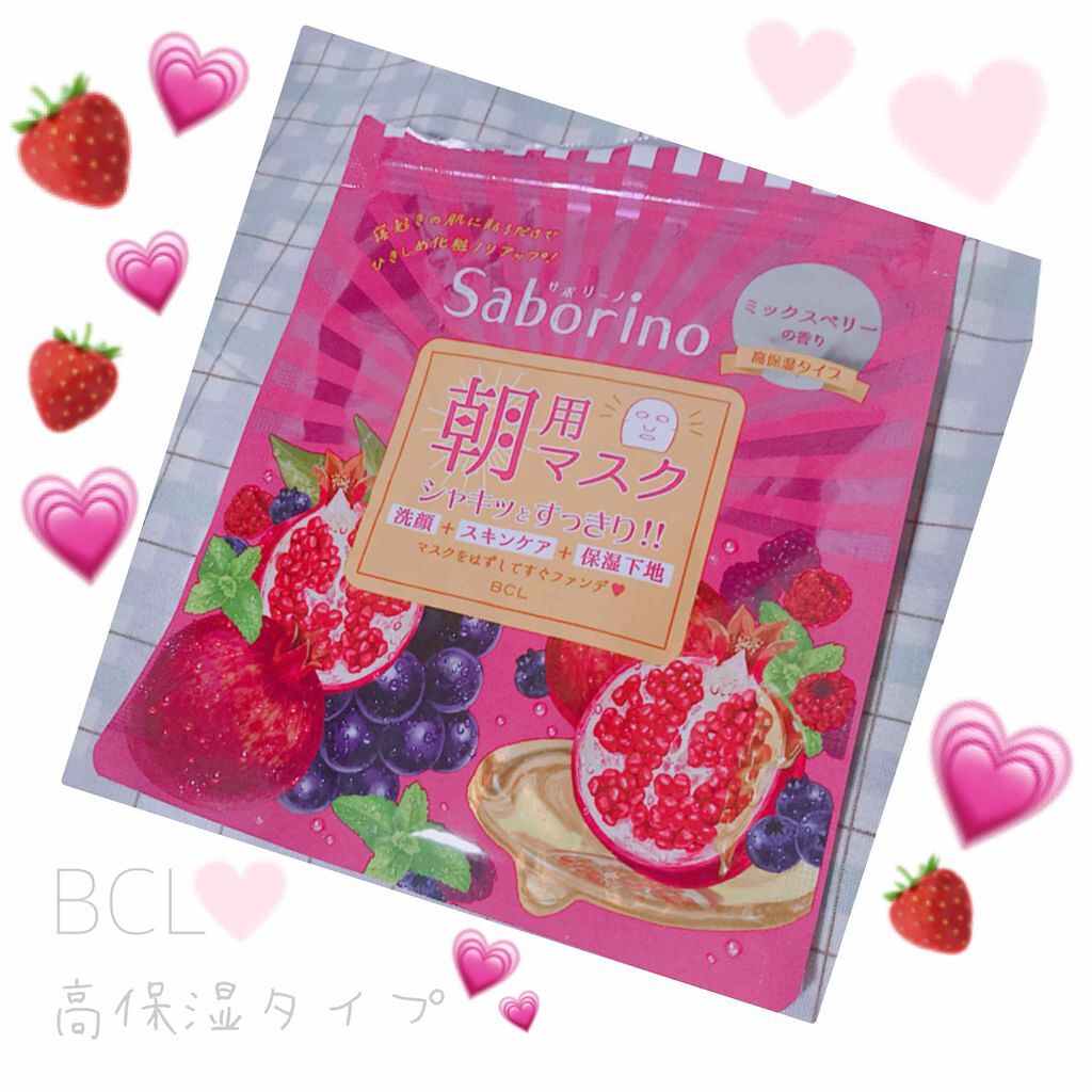 目ざまシート ひきしめタイプ/サボリーノ/シートマスク・パックを使ったクチコミ(1枚目)