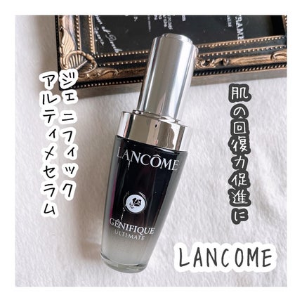 ジェニフィック アルティメ セラム/LANCOME/美容液を使ったクチコミ(1枚目)