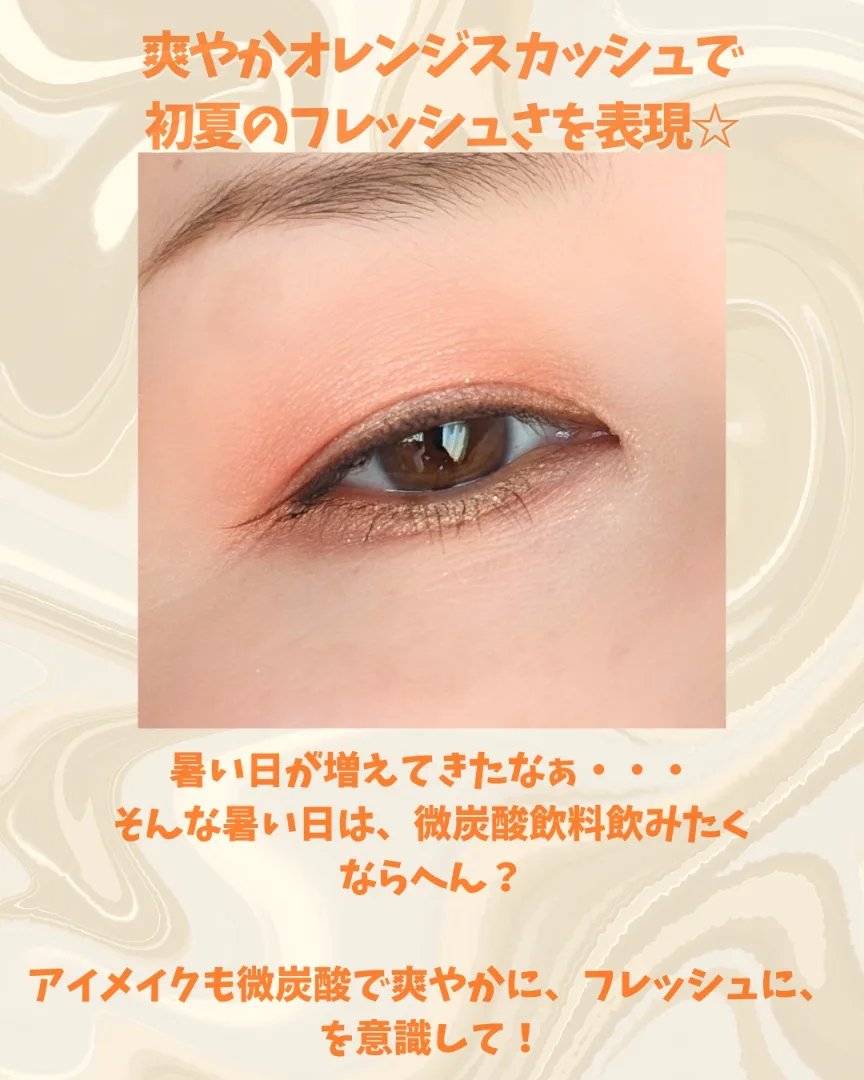 ダズルシャドウ オー ソー ギルティ/M・A・C/単色アイシャドウを使ったクチコミ（2枚目）