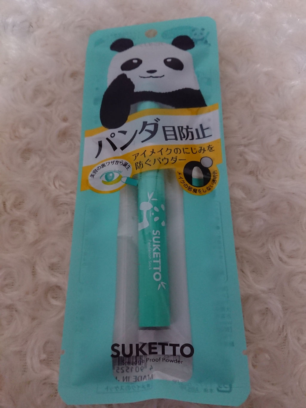 パンダノンスティック/SUKETTO/スティックアイシャドウを使ったクチコミ（3枚目）