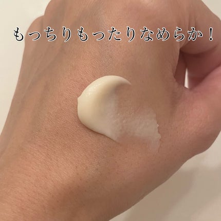 skinmarche WAOPLUS プラントベースミルクブースターマスク/ブレーンコスモス/洗い流すパック・マスクを使ったクチコミ(2枚目)