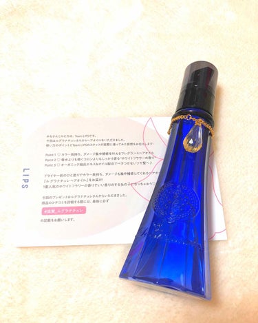 初めてLIPSのプレゼント当選しました！
ありがとうございます🥺✨

ルグラナチュレ 
ヘアオイル

ミディアムで、タオルドライ後に1プッシュ、ドライヤーで髪を乾かした後に半プッシュ使ってます。

ホワ