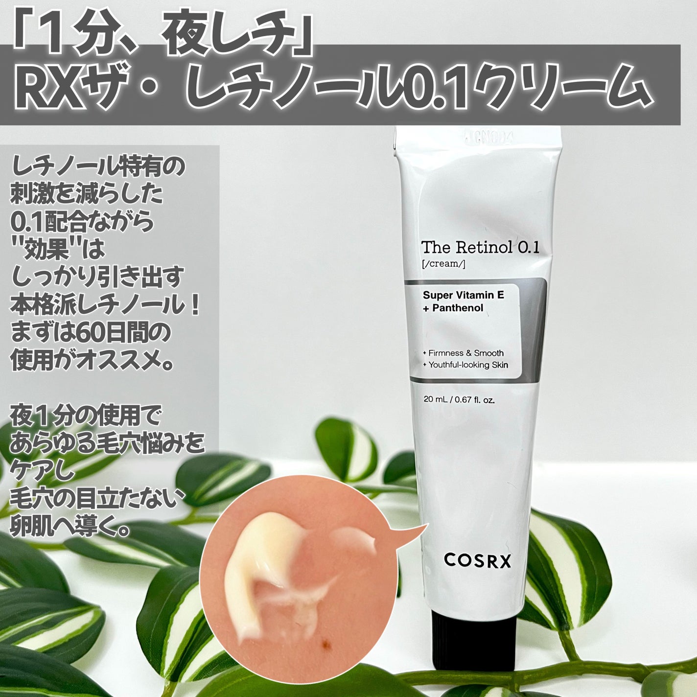 フルフィットプロポリスシナジートナー/COSRX/化粧水を使ったクチコミ(4枚目)