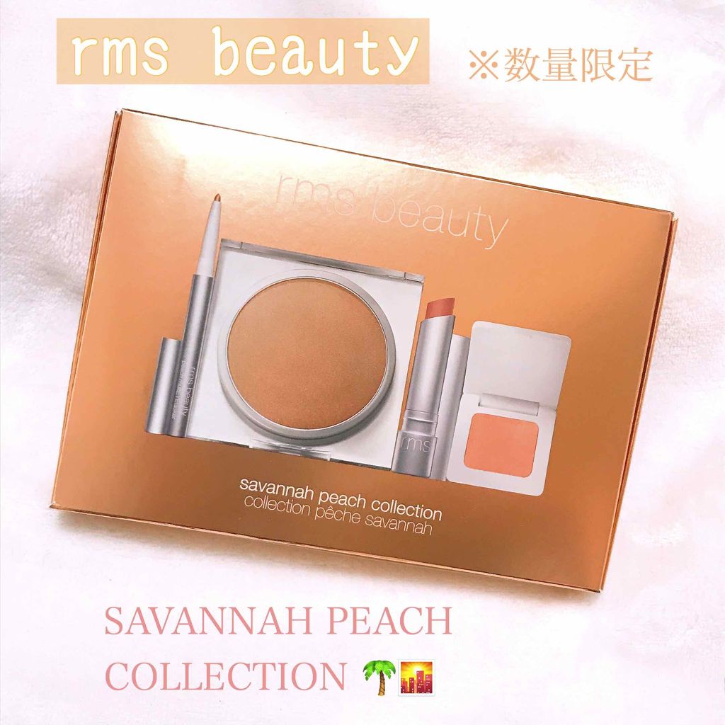 サバンナピーチコレクション/rms beauty/メイクアップキットを使ったクチコミ(1枚目)