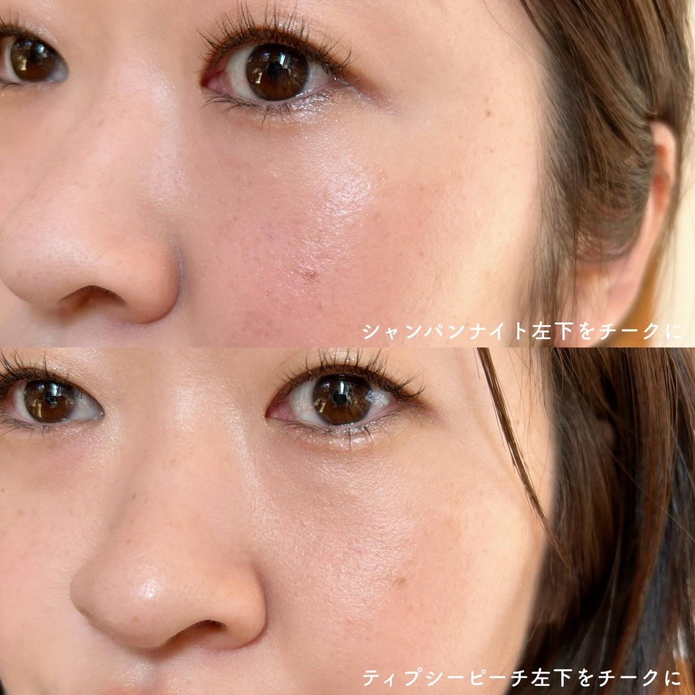 INTO U ローテーショナルアイシャドウパレット/INTO U/アイシャドウパレットを使ったクチコミ(9枚目)