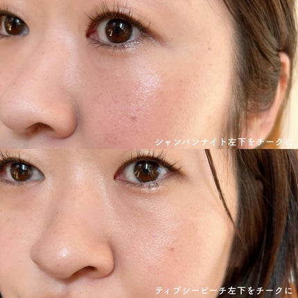 INTO U ローテーショナルアイシャドウパレット/INTO U/アイシャドウパレットを使ったクチコミ(9枚目)