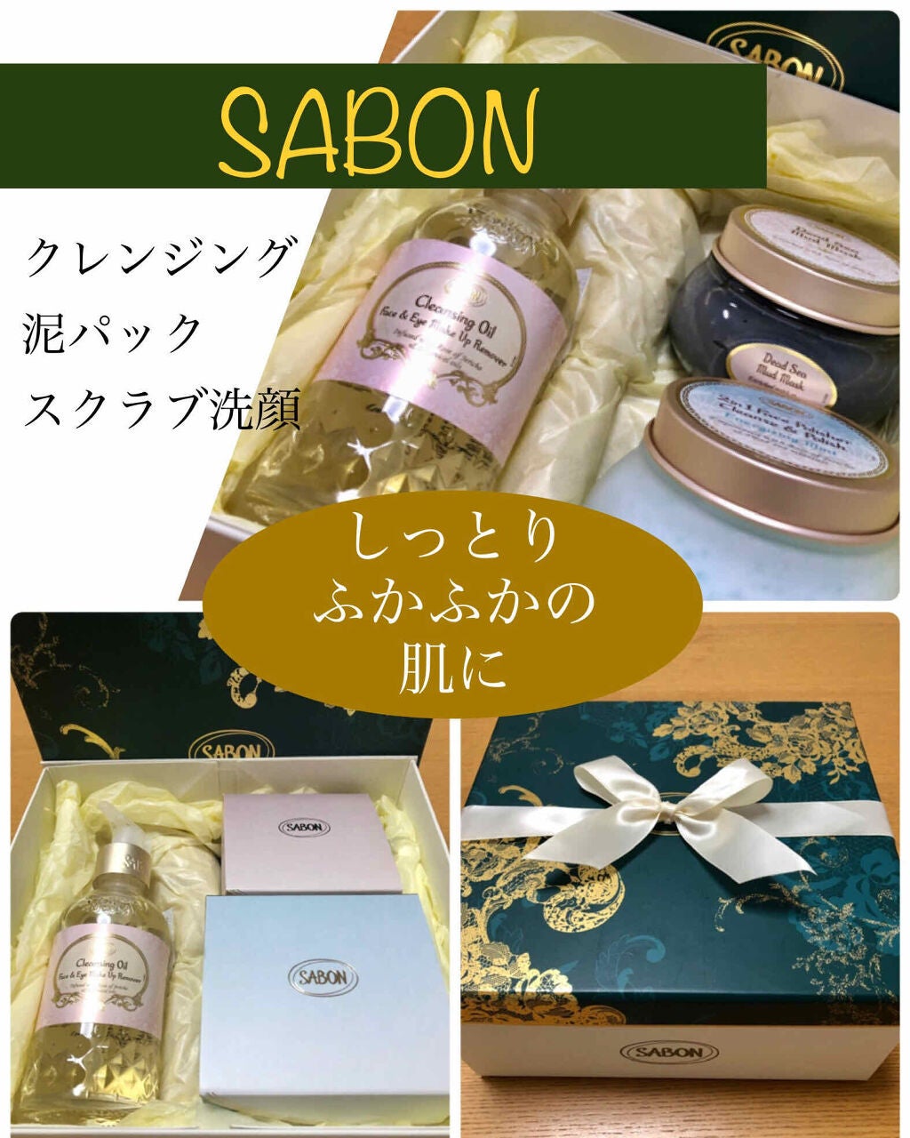 フェイスポリッシャー リフレッシング(ミント)/SABON/スクラブ・ゴマージュを使ったクチコミ(1枚目)