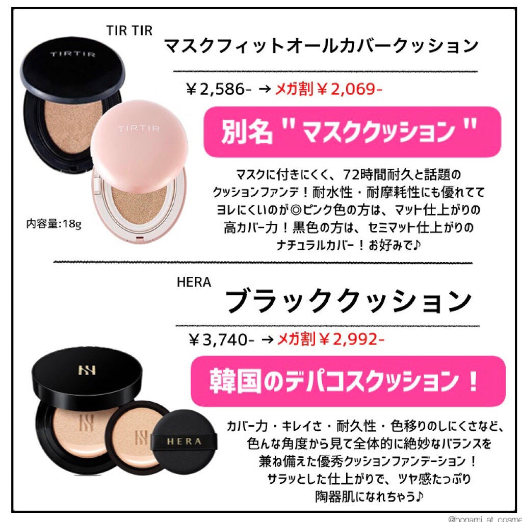 アートクラスバイロダン シェーディング/too cool for school/シェーディングを使ったクチコミ(3枚目)