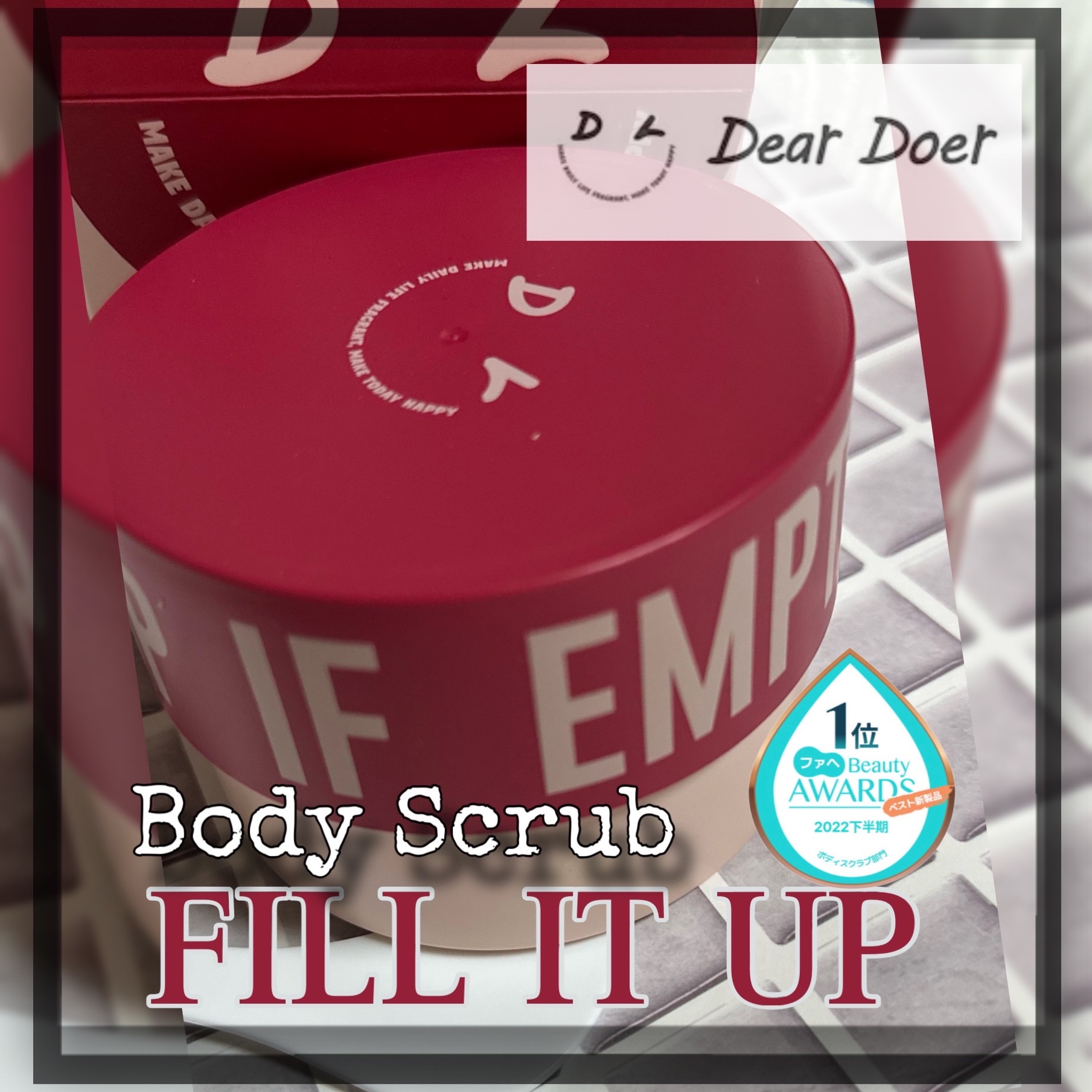ボディスクラブ（グレープシード×セルロース）/DearDoer/ボディスクラブを使ったクチコミ（1枚目）