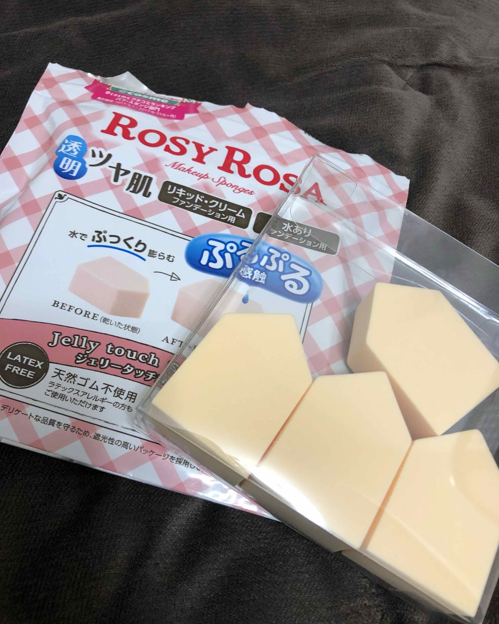 ジェリータッチスポンジ ハウス型/ロージーローザ/パフ・スポンジを使ったクチコミ(1枚目)