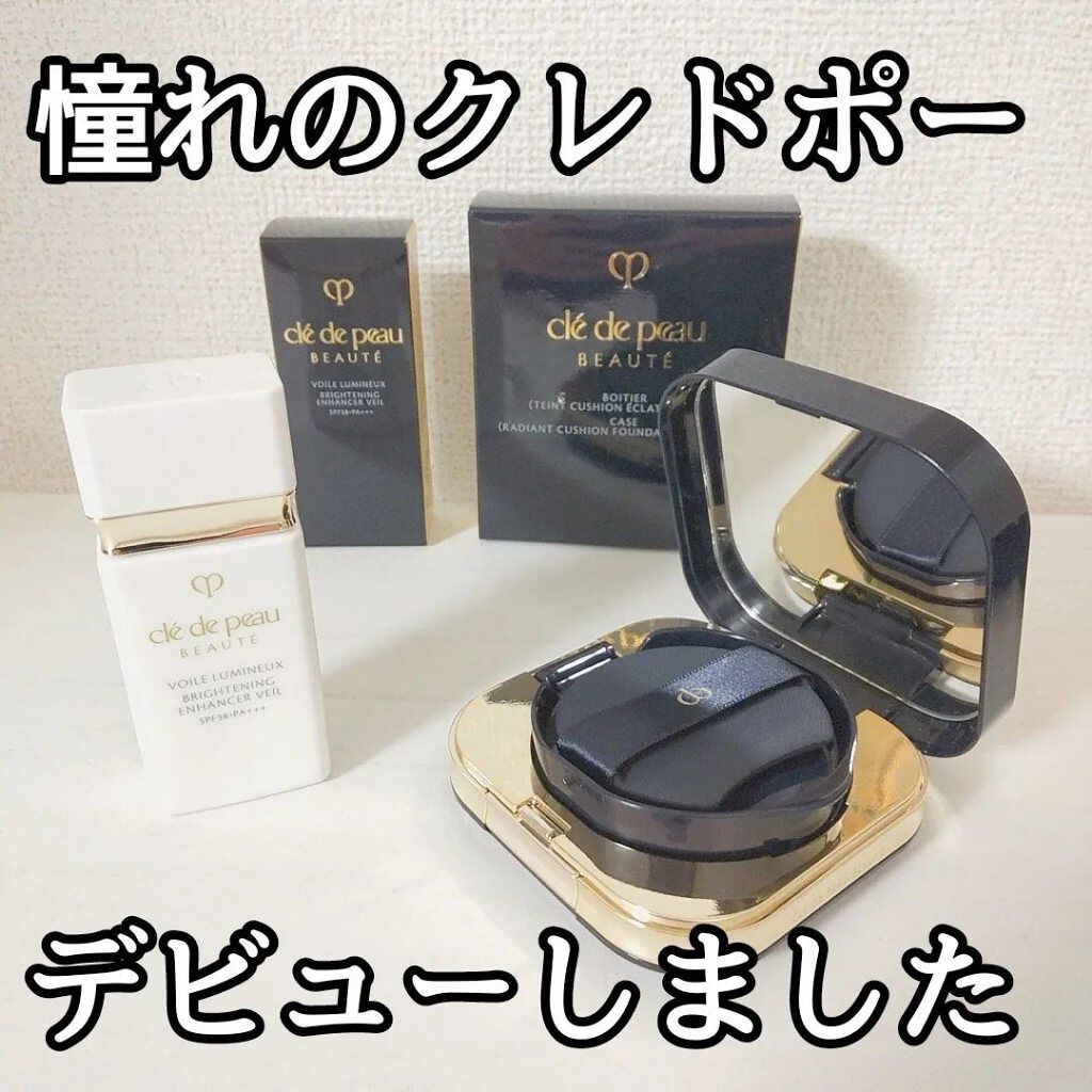 クレ・ド・ポー ボーテ ヴォワールルミヌ/クレ・ド・ポー ボーテ/化粧下地を使ったクチコミ（1枚目）