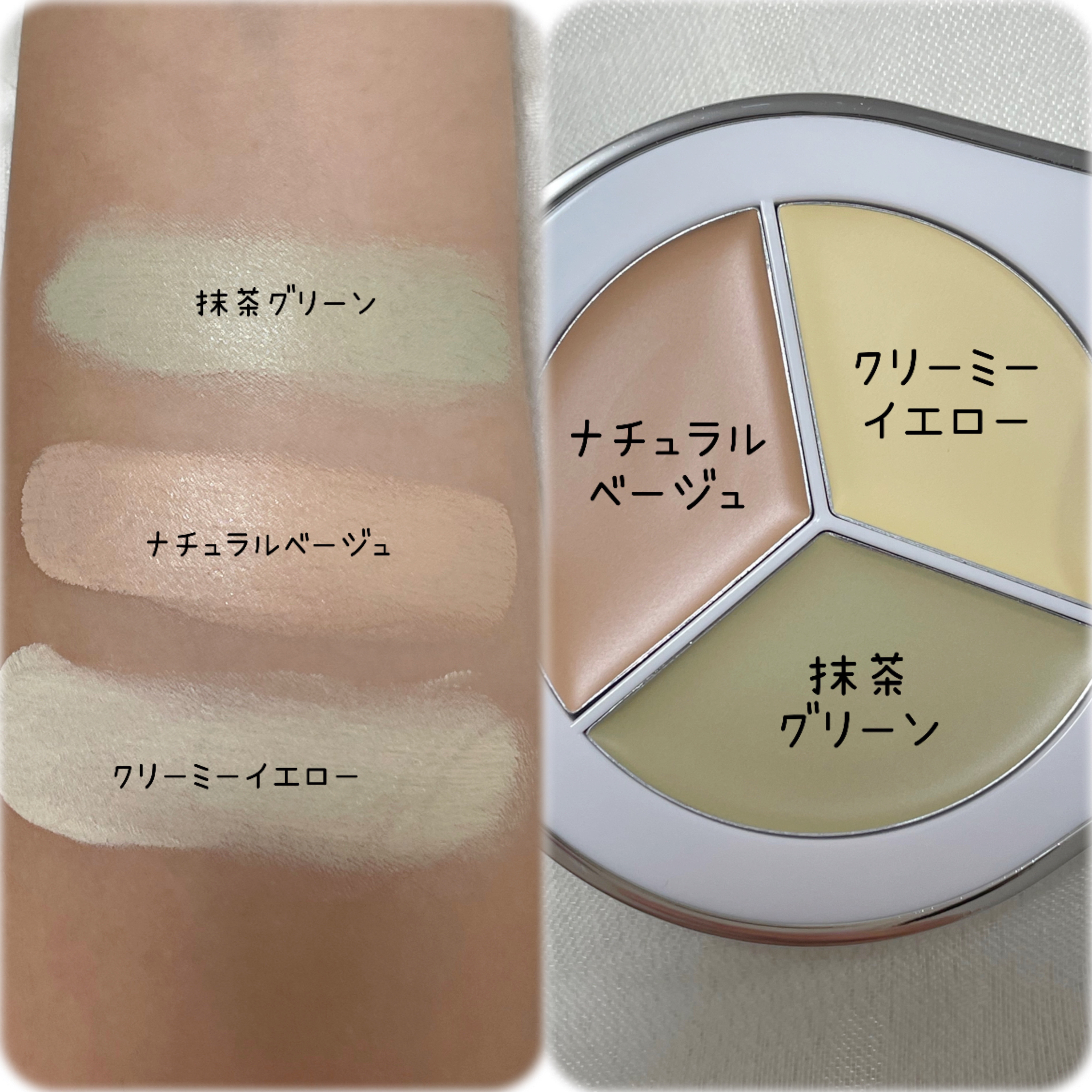 パーフェクトカバー コンシーラーパレット/Dear.A/パレットコンシーラーを使ったクチコミ（3枚目）