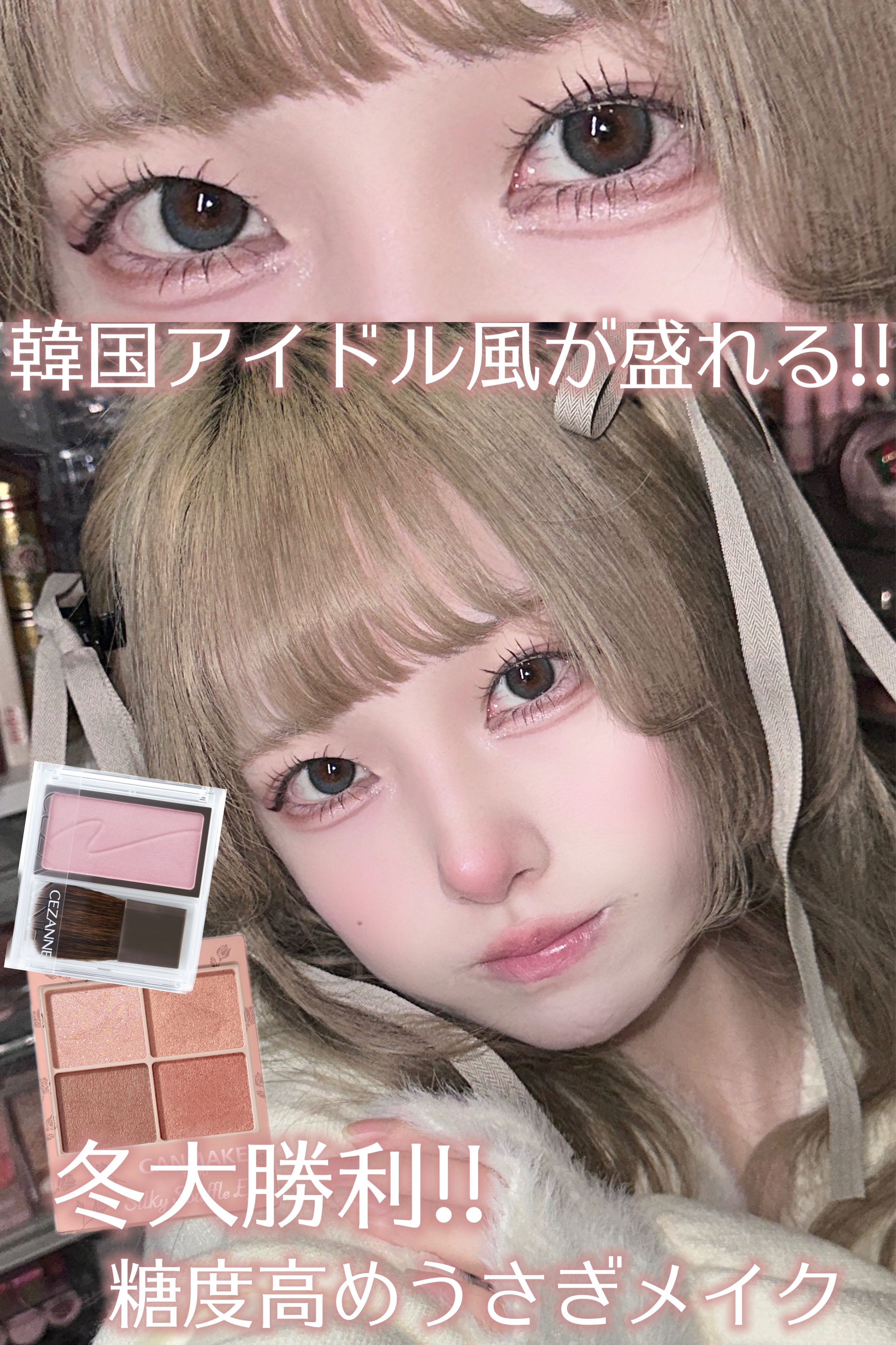 トゥインクルペンライナー/rom&nd/リキッドアイライナーを使ったクチコミ（1枚目）