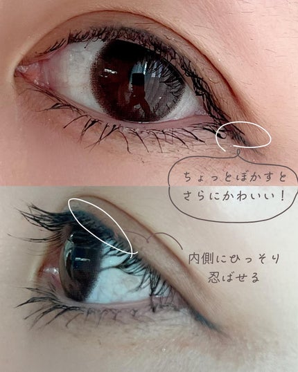 シルキーリキッドアイライナーWP/D-UP/リキッドアイライナーを使ったクチコミ(5枚目)