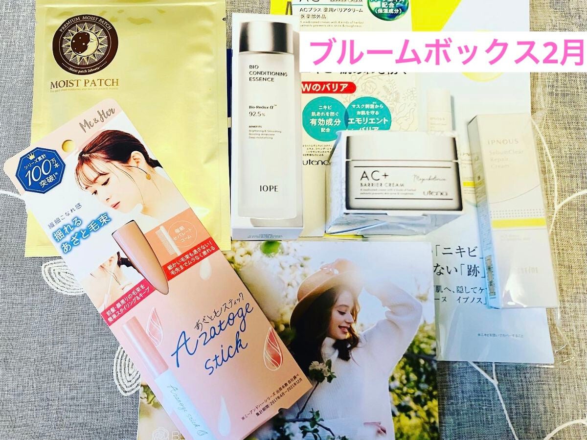 ブルーム ボックス/BLOOMBOX/その他を使ったクチコミ(1枚目)