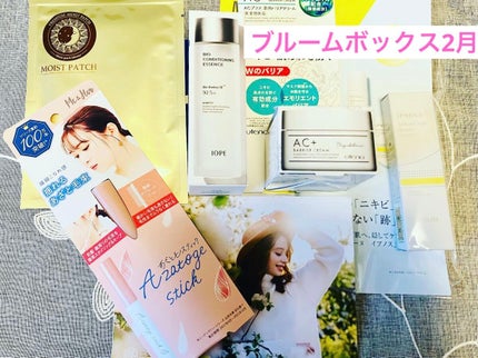 ブルーム ボックス/BLOOMBOX/その他を使ったクチコミ(1枚目)