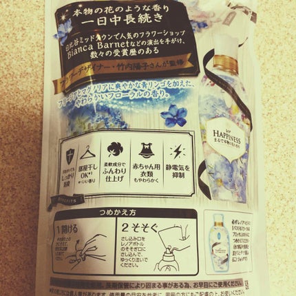 レノアハピネス パステルフローラル&ブロッサムの香り/レノア/柔軟剤を使ったクチコミ(2枚目)