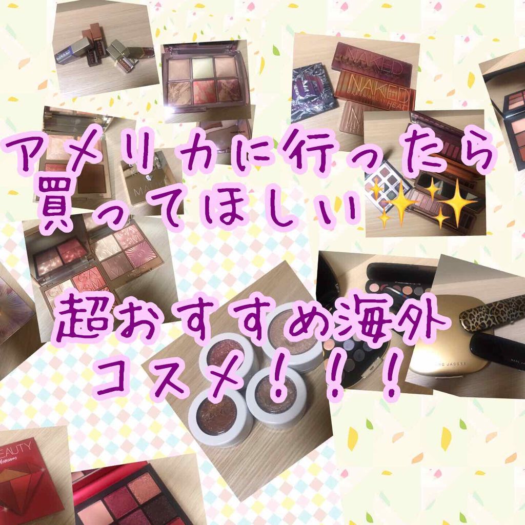 グリッター&グロウ リキッドアイシャドウ/stila/グリッターを使ったクチコミ（1枚目）