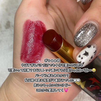 ルージュ アンリミテッド ラッカーシャイン LS WN 282 ミッドナイトワイン(限定)/shu uemura/口紅を使ったクチコミ(3枚目)