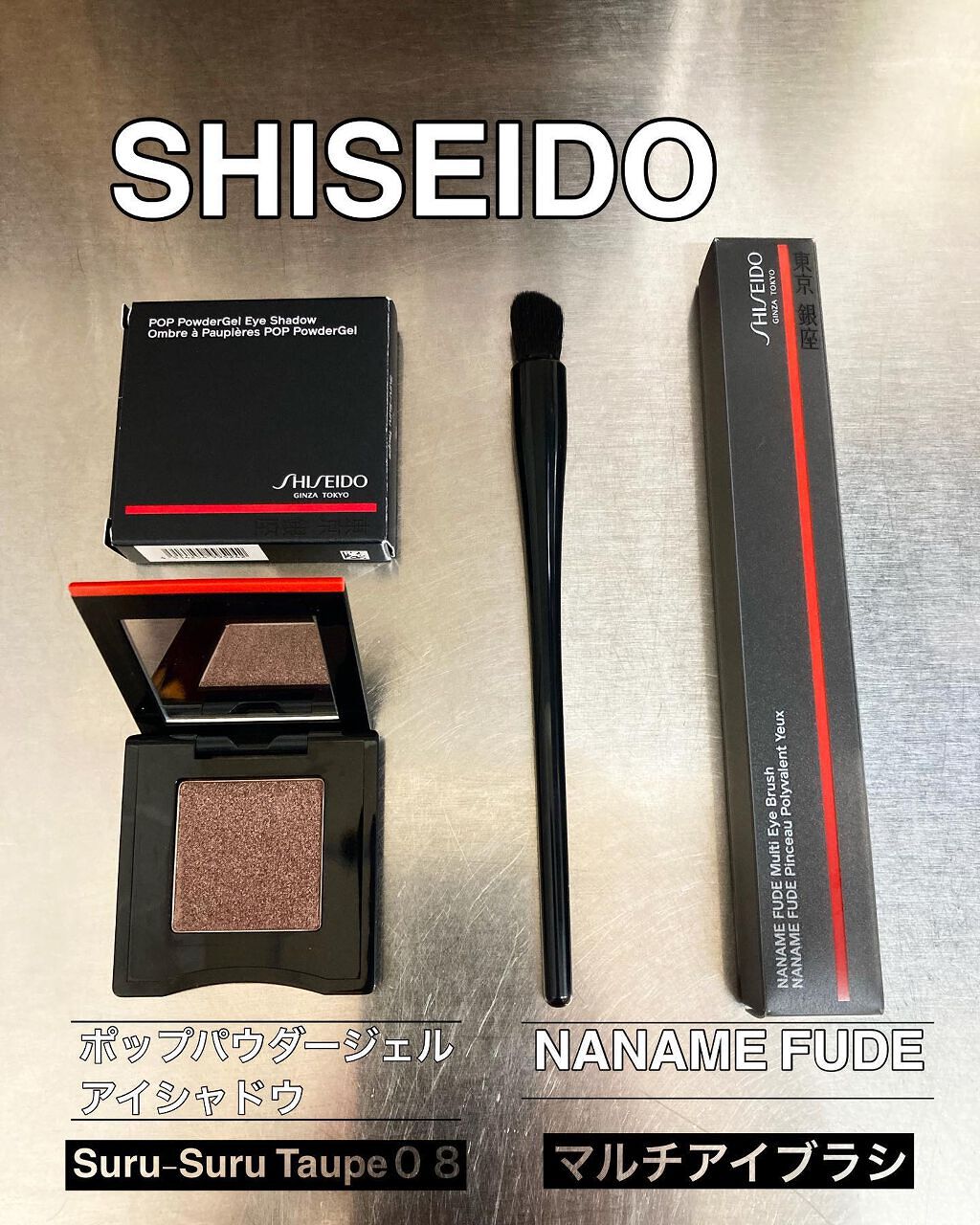 NANAME FUDE マルチ アイブラシ/SHISEIDO/メイクブラシを使ったクチコミ（2枚目）