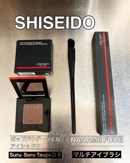 ポップ パウダージェル アイシャドウ/SHISEIDO/単色アイシャドウを使ったクチコミ(2枚目)