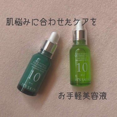 POWER 10 FORMULA VB EFFECTOR/It's skin/美容液を使ったクチコミ（1枚目）