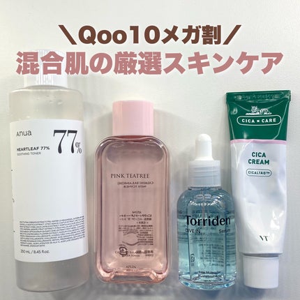 ドクダミ 77 スージングトナー/Anua/化粧水を使ったクチコミ(1枚目)