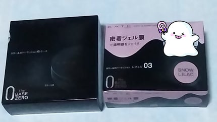 ケイト カラー&カバークッション/KATE/クッションファンデーションを使ったクチコミ(1枚目)